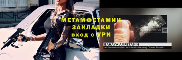 метамфетамин Горняк