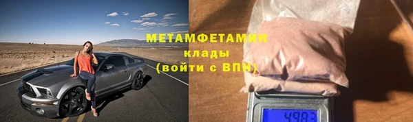 метамфетамин Горняк